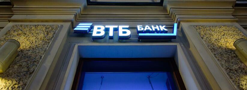 ВТБ и «Ростелеком» провели первый межбанковский платеж с помощью «Сервис-бюро СПФС»