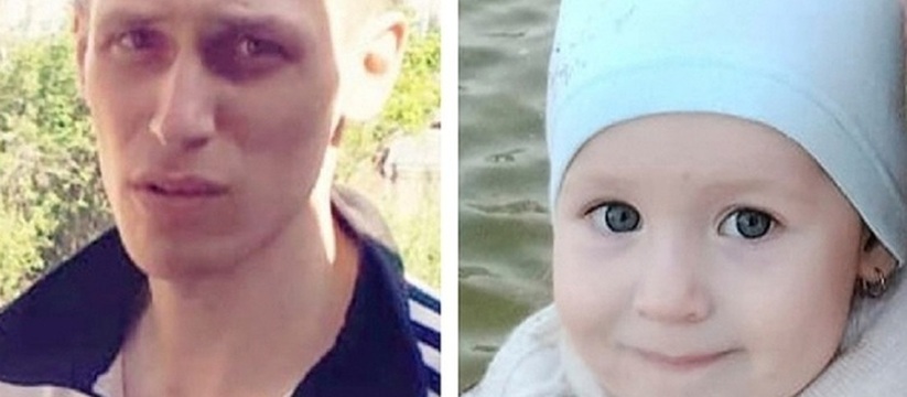 Удерживает дочь: мужчину и двухлетнюю девочку ищут в Свердловской области