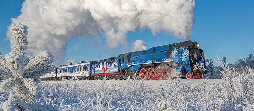 Новогодний волшебник, Снегурочка и зимний праздник: поезд Деда Мороза приедет в Екатеринбург 