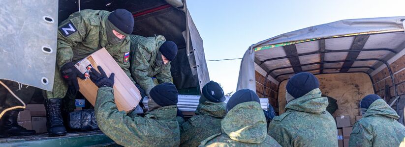 Депутаты медфракции вновь передали оборудование и снаряжение для мобилизованных