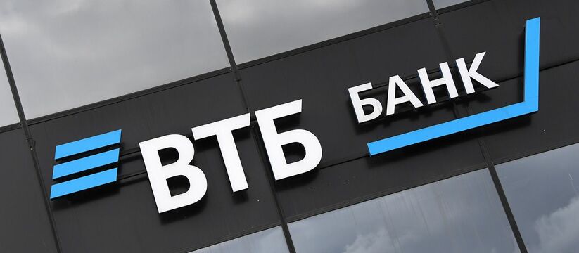 ВТБ увеличил портфель рублевых депозитов на 6% с начала года
