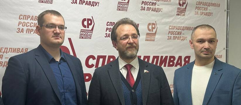 Партия "СРЗП" в Свердловской области подвела итоги своей работы