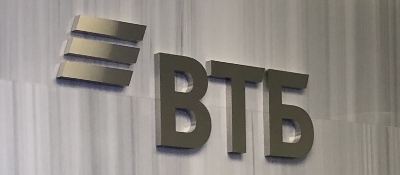 ВТБ запустил мобильный банк для крупного бизнеса