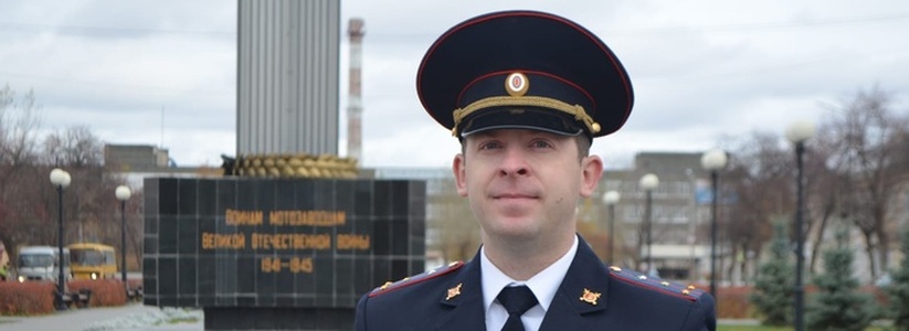 Капитан Ирбита второй раз стал лучшим участковым в Свердловской области