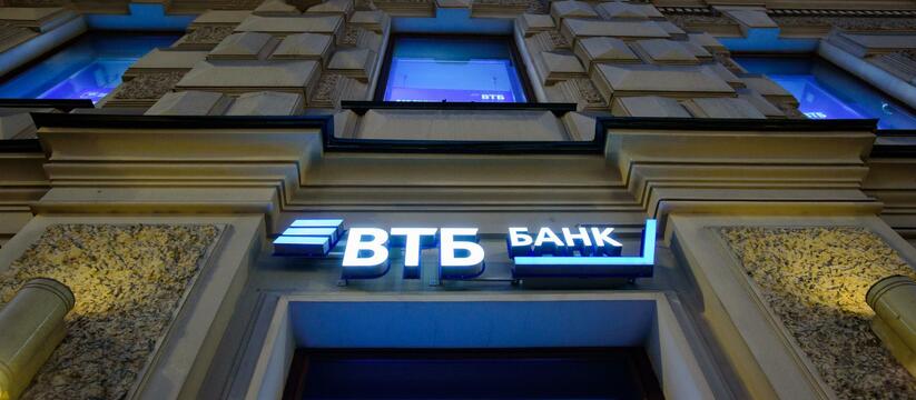 ВТБ: в мае выдачи ипотеки в России составили рекордные 590 млрд рублей