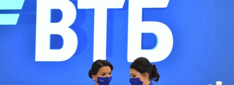 ВТБ запустил конвертер бонусов в рубли
