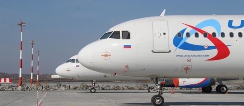В самолет «Уральских авиалиний» ударила молния