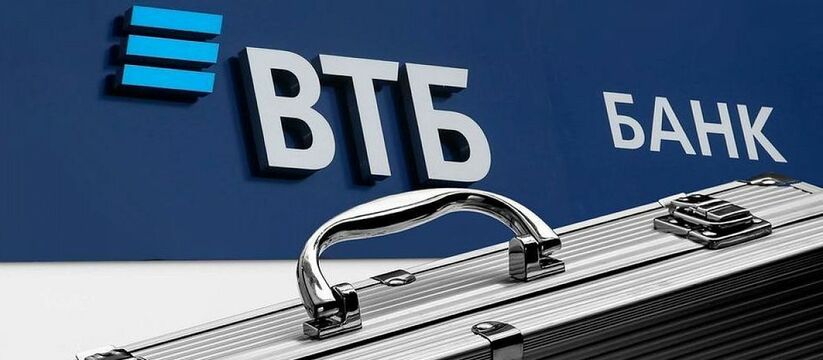 ВТБ: портфель обезличенных металлических счетов превысил 40 тонн