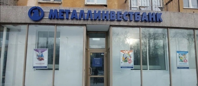  В центре Екатеринбурга ограбили банк. Эпичное ВИДЕО