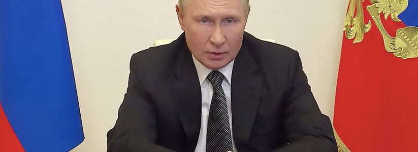 Владимир Путин ввел военное положение в некоторых регионах страны