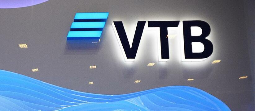 ВТБ фиксирует увеличение среднего срока ипотеки в России