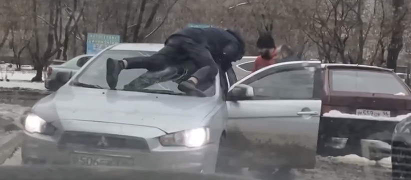 Автомобиль повредили, водителя избили: в Екатеринбурге на мужчину напали прямо на улице
