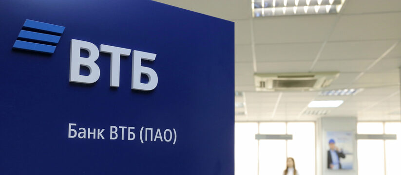 ВТБ: каждый десятый ипотечный заёмщик на Урале оформил налоговый вычет онлайн