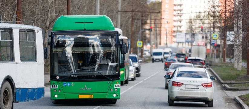 В Екатеринбурге стоимость проезда в общественном транспорте будут повышать ежегодно