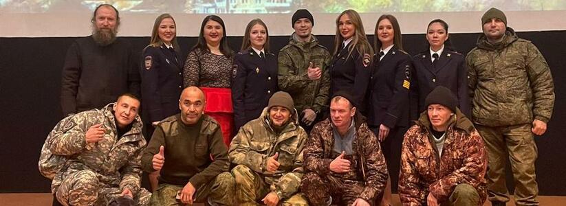 Свердловские полицейские организовали концерт для участников СВО