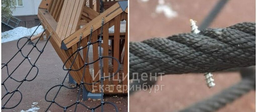 "Это не в нашей компетенции": в Екатеринбурге отказались ремонтировать травмоопасную детскую площадку