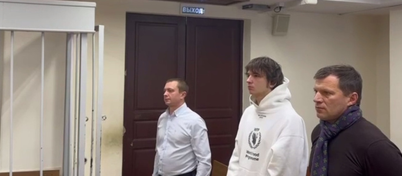 Последствия голой вечеринки Ивлеевой: рэпера из Екатеринбурга арестовали