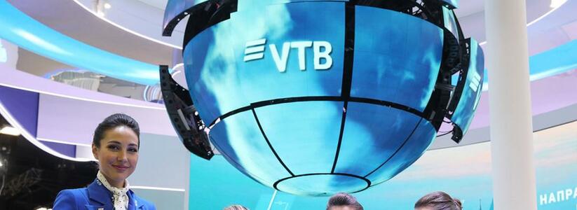 ВТБ увеличивает максимальную сумму кредита по паспорту до 300 тысяч рублей