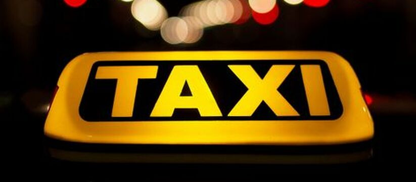 Чтобы не наглели: в Госдуме предложили установить максимальную цену на такси в непогоду