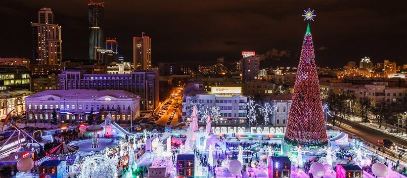 25 миллионов рублей: екатеринбуржцам готовят нереальный подарок к Новому году