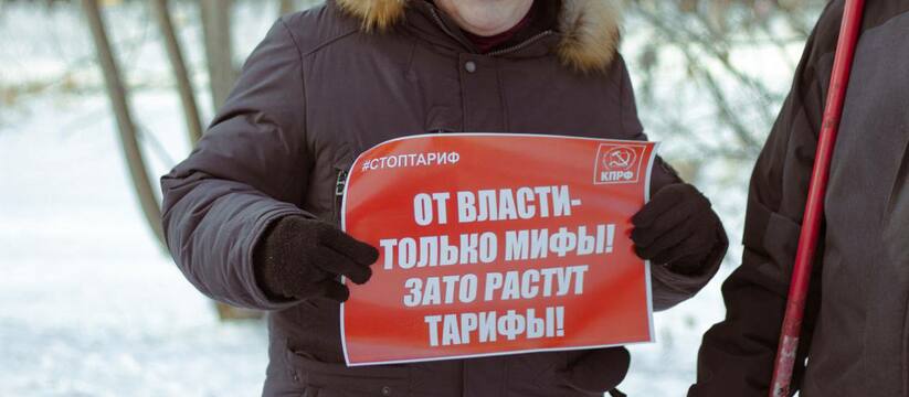 ФАС выявила нарушения по установке тарифов ЖКХ в Свердловской области