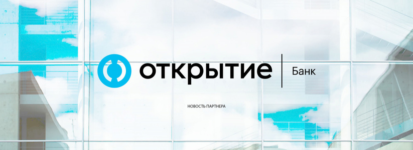 «Открытие Инвестиции» выступили партнером первой в России сделки с цифровыми финансовыми активами на платформе «Атомайз»