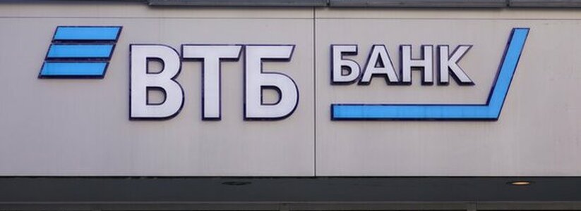 ВТБ поддержал импортеров важнейшей продукции более чем на 50 млрд рублей