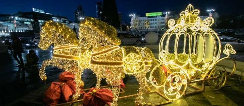 Девять ледовых городков: где в Екатеринбурге создадут новогоднюю сказку