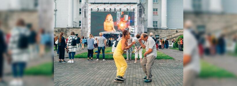 Стало известно, когда начнется Венский фестиваль в Екатеринбурге