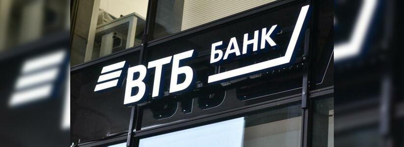 ВТБ в Свердловской области на 35% увеличил выдачи кредитов наличными