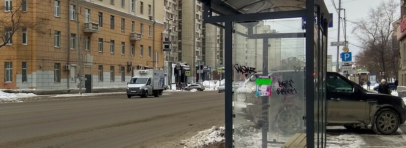 В Екатеринбурге отказались сменить "нацистское" название остановки