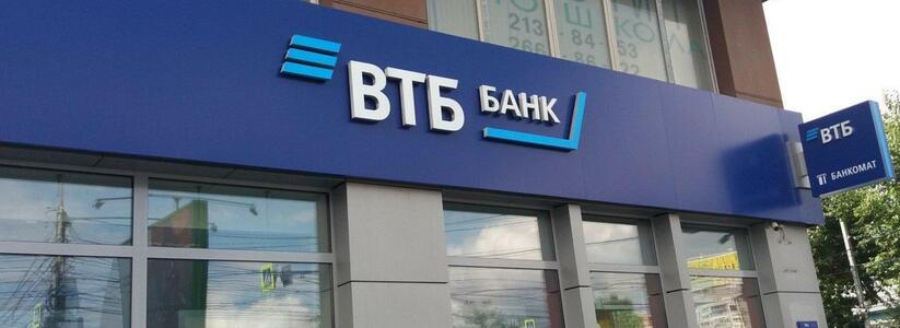 Клиенты ВТБ на Урале чаще всего совершают покупки по вторникам