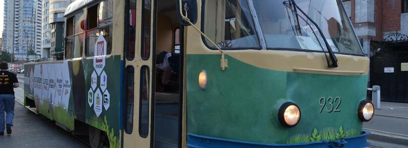 В Екатеринбурге на три дня перекроют трамвайное движение