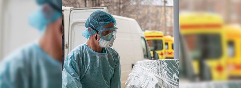 В Екатеринбурге корпус больницы №14 вернулся к оказанию плановой помощи