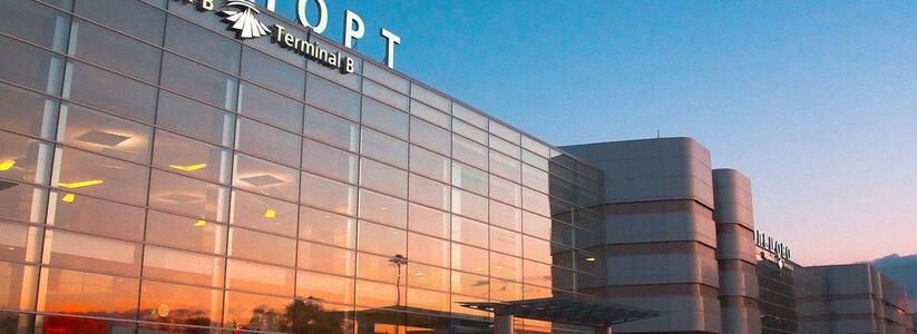 Полиция Екатеринбурга нашла виновника ложной эвакуации аэропорта "Кольцово"