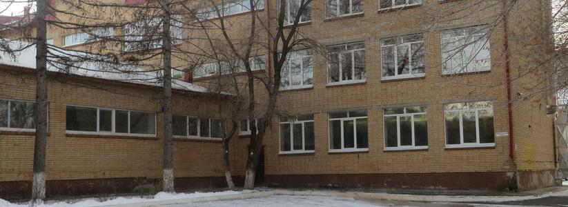 В Екатеринбурге эвакуировали 93% всех школ, вузы, колледжи и консерваторию