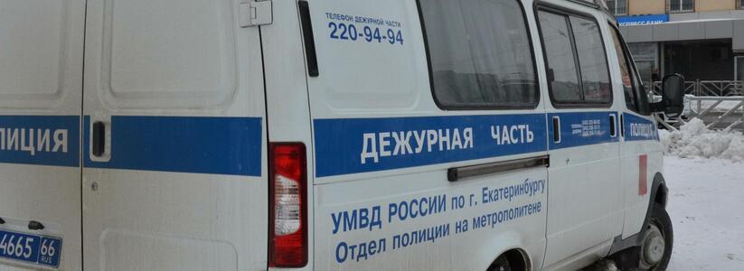 В Свердловской области вынесли приговор мужчине: он готовил масло из дикой конопли