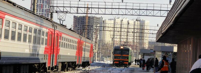 Начальника поезда "Екатеринбург-Приобье" оштрафуют за холод в вагонах