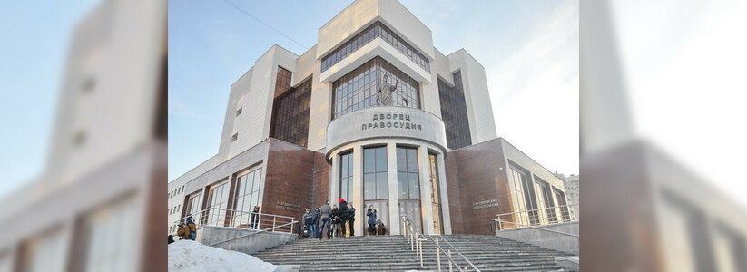 Свердловские полицейские хотели выслужиться перед начальством, но пошли под суд