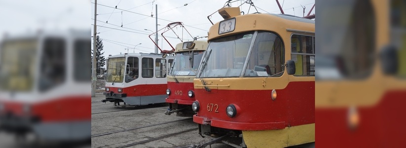 Мэрия Екатеринбурга предложила сократить ряд маршрутов общественного транспорта