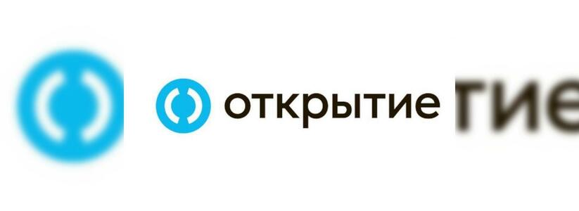 Банк «Открытие» аккредитовал еще шесть новостроек Екатеринбург
