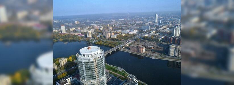 Forbes назвал Екатеринбург самым недооцененным российским городом