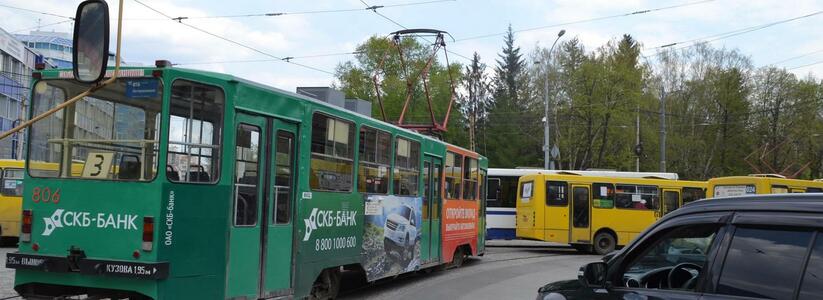 Общественный транспорт Екатеринбурга меняет схему движения на три дня
