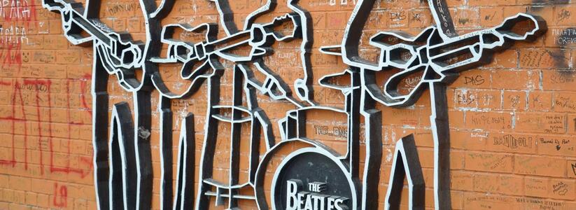 В Екатеринбурге обновят памятник The Beatles с помощью граффити