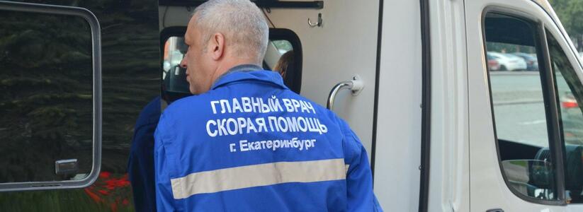 Главврач скорой Екатеринбурга объяснил, почему отказался от аутсорсинга