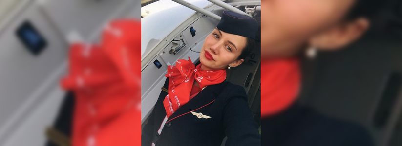 Стюардесса "Уральских авиалиний" покорила Интернет