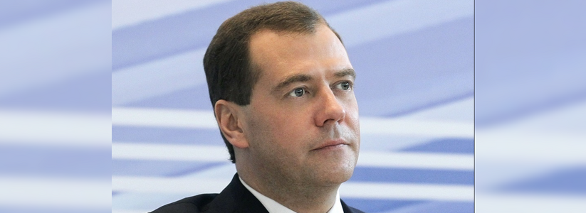 Медведев заявил об отставке Правительства РФ в полном составе