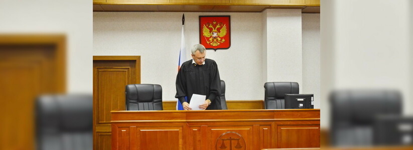 Двух жителей Екатеринбурга будут судить за похищение и убийство мужчины