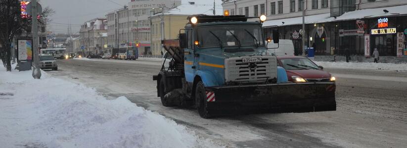 Опубликован список улиц Екатеринбурга, где сегодня эвакуируют машины, мешающие уборке снега