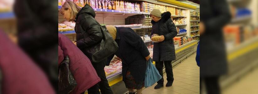 В Екатеринбурге закрывают сеть супермаркетов "Райт"
